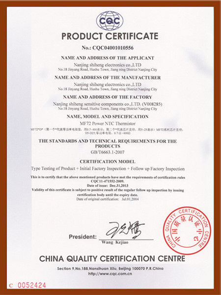 Chiny Dongguan Ampfort Electronics Co., Ltd. Certyfikaty