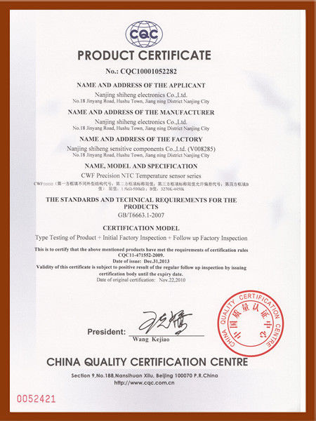 Chiny Dongguan Ampfort Electronics Co., Ltd. Certyfikaty